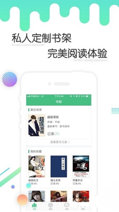 亚愽娱乐app